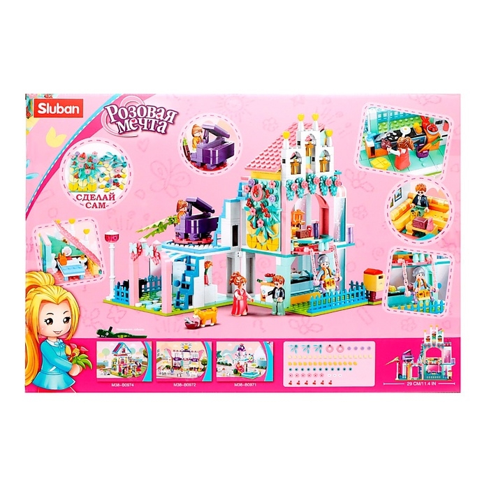 Конструктор Розовая мечта &laquo;Загородный дом&raquo;, 601 деталь