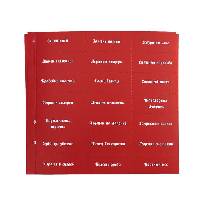 Новогодняя настольная игра «Новый год: Колпак», 99 карт, колпак, 8+ Новогодняя настольная игра «Новый год: Колпак», 99 карт, колпак, 8+