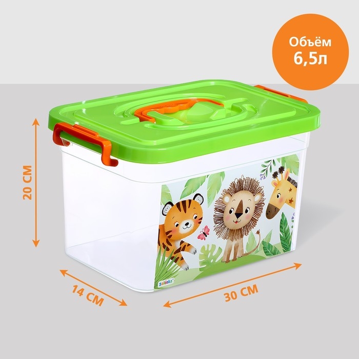 Ящик для хранения игрушек «Счастливое детство», 6,5 л Ящик для хранения игрушек «Счастливое детство», 6,5 л