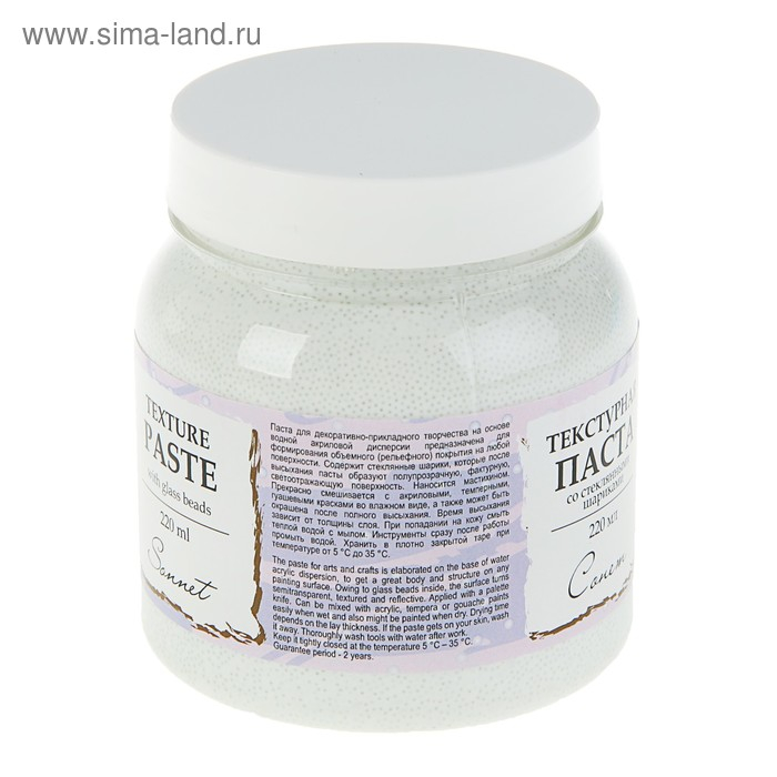 Паста акриловая  Паста акриловая "Сонет", 220 мл, со стеклянными шариками