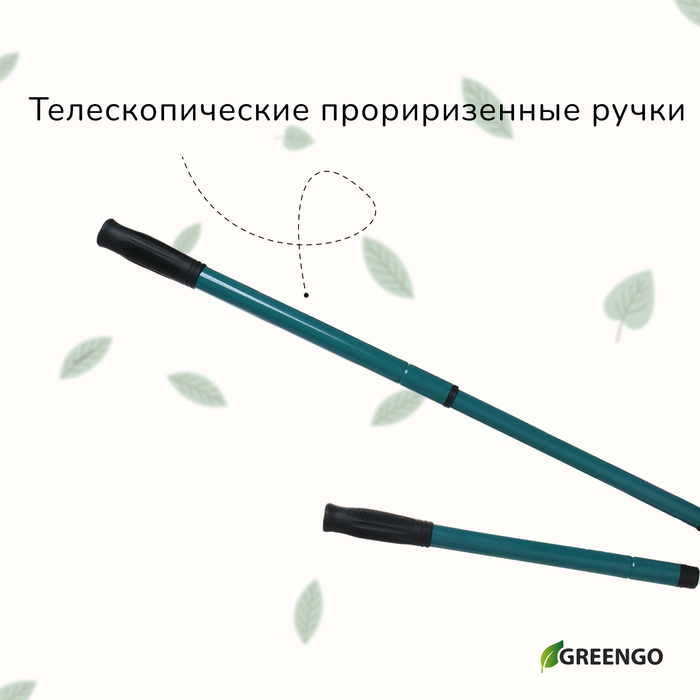 Сучкорез плоскостной, 22.5–33 Сучкорез плоскостной, 22.5–33" (57–84 см), телескопический, с резиновыми ручками, Greengo