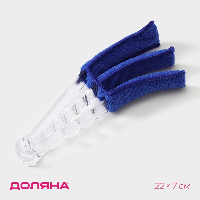 Щётка для жалюзи Доляна, 21×7 см, цвет МИКС Щётка для жалюзи Доляна, 21×7 см, цвет МИКС