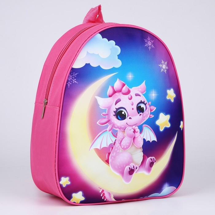 Новый год! Рюкзак детский новогодний «Дракончик на луне», 30*25 см Новый год! Рюкзак детский новогодний «Дракончик на луне», 30*25 см