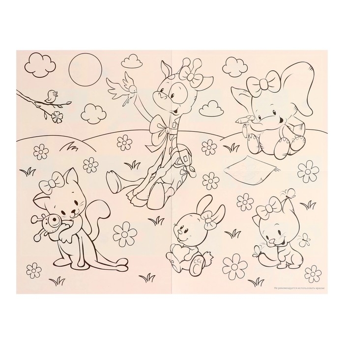 Настольная игра «Веселые ходилки» 4 в 1, для девочек Настольная игра «Веселые ходилки» 4 в 1, для девочек