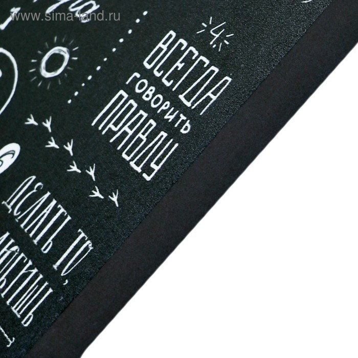 Картина на холсте Картина на холсте "Правила дома - любить" 38х48 см