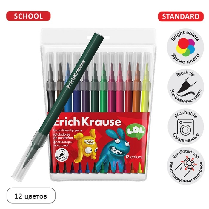Фломастеры-кисточки 12 цветов ErichKrause  Фломастеры-кисточки 12 цветов ErichKrause "Jolly Friends Washable", в футляре с европодвесом