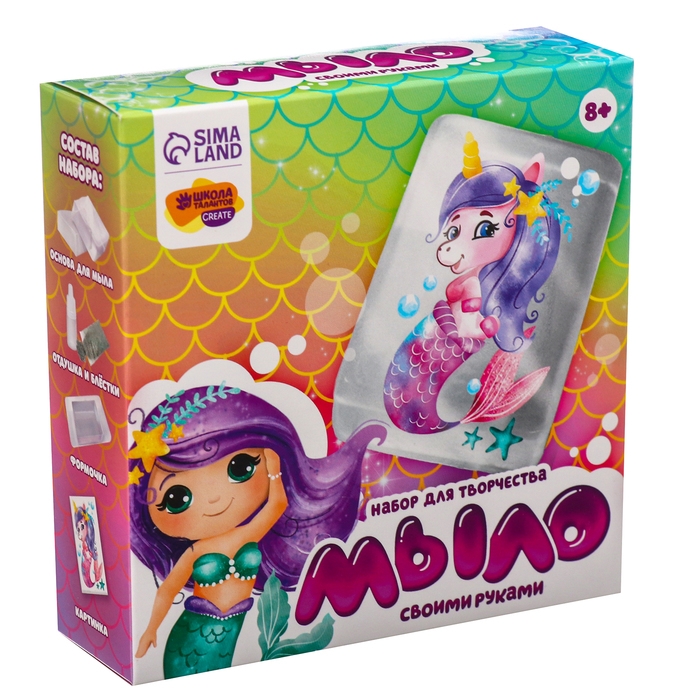 Мыло с картинкой своими руками «Подводный мир», набор для мыловарения Мыло с картинкой своими руками «Подводный мир», набор для мыловарения