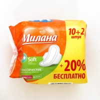 Прокладки «Милана» Classic Normal Soft,10 шт.