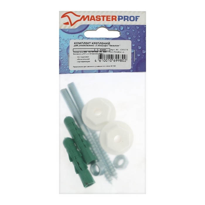 Комплект креплений для умывальника MasterProf ИС.130174 Комплект креплений для умывальника MasterProf ИС.130174 "Тюльпан"