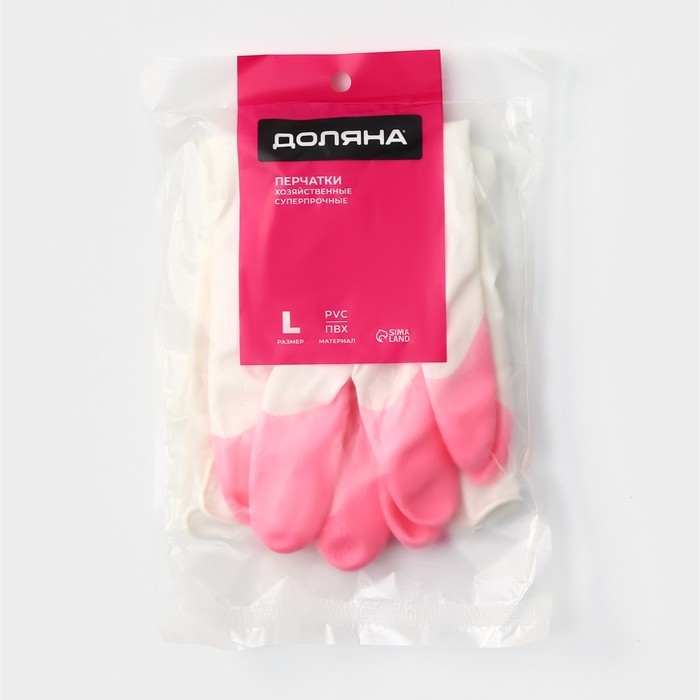 Перчатки хозяйственные Доляна, суперпрочные, размер L, ПВХ, цвет МИКС Перчатки хозяйственные Доляна, суперпрочные, размер L, ПВХ, цвет МИКС