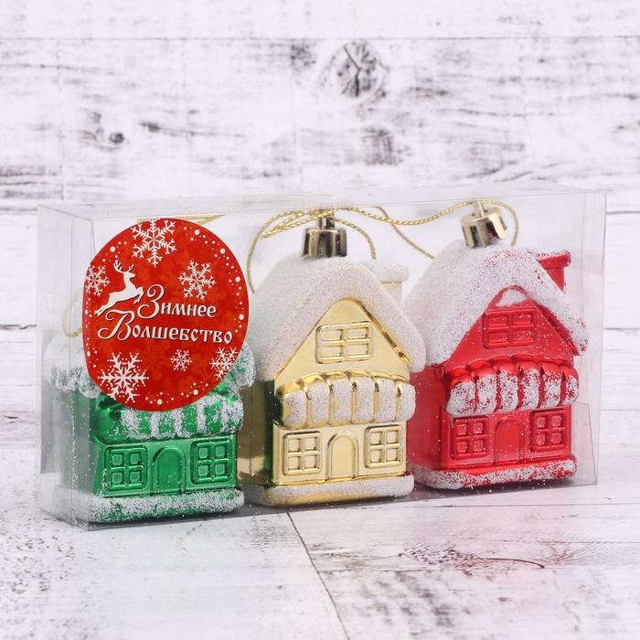 Украшение ёлочное "Домик в снегу" (набор 3 шт) 5,5х3,5 см, микс