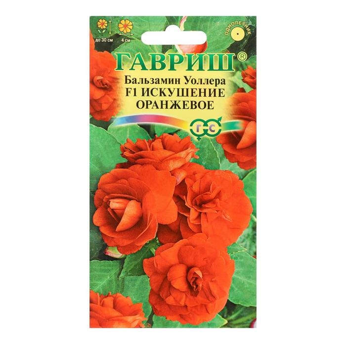 Семена цветов Бальзамин  Семена цветов Бальзамин "Уоллера Искушение оранжевое" F1, О, 4 шт.