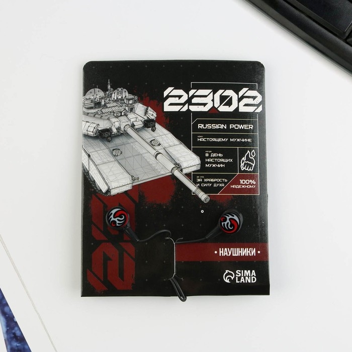 Наушники вакуумные на открытке Наушники вакуумные на открытке "Танк", модель RX-2