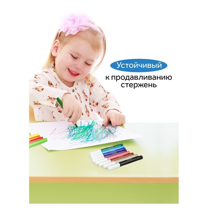 Фломастеры 18 цветов Гамма  Фломастеры 18 цветов Гамма "Классические", смываемые, картонная упаковка, европодвес (356544)