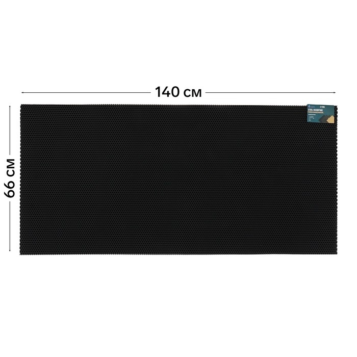 Коврик eva универсальный Grand Caratt, Соты 140 х 66 см, черный Коврик eva универсальный Grand Caratt, Соты 140 х 66 см, черный