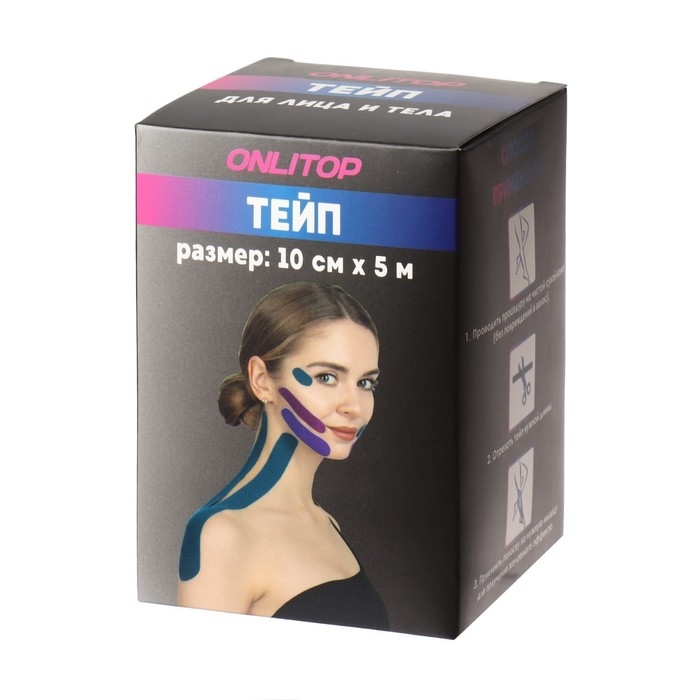 Кинезио-тейп, 10 см × 5 м, цвет бежевый Кинезио-тейп, 10 см × 5 м, цвет бежевый