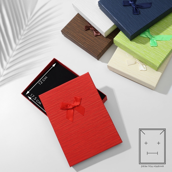 Коробочка подарочная под набор «Матрица», 13×18 (размер полезной части 12×17,5 см), цвет МИКС Коробочка подарочная под набор «Матрица», 13×18 (размер полезной части 12×17,5 см), цвет МИКС