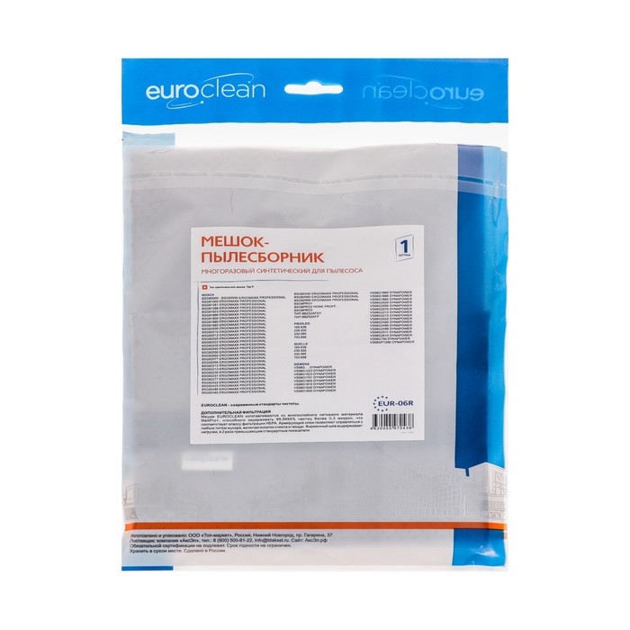 Мешок-пылесборник EUR-06R Euroclean многоразовый для пылесоса Мешок-пылесборник EUR-06R Euroclean многоразовый для пылесоса