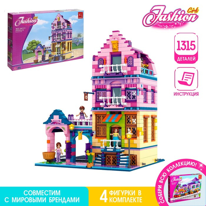 Конструктор &laquo;Многоэтажный дом&raquo;, 1315 деталей