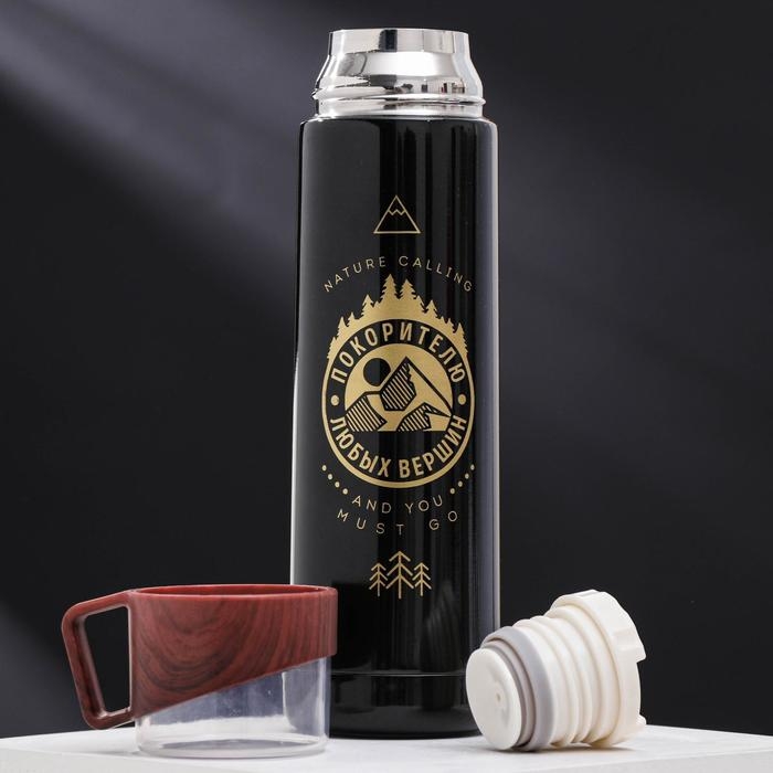 Термос «Покорителю», 500 мл, сохраняет тепло 10 ч Термос «Покорителю», 500 мл, сохраняет тепло 10 ч