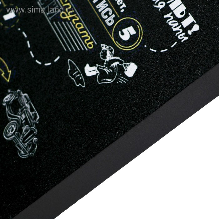 Картина на холсте Картина на холсте "Правила папы" 38х48 см