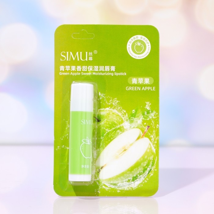 Гигиеническая губная помада, с экстрактом зелёного яблока Гигиеническая губная помада, с экстрактом зелёного яблока