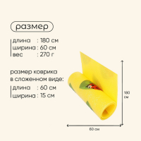 Коврик туристический maclay «Божья коровка», 180х60х1 см, цвет жёлтый