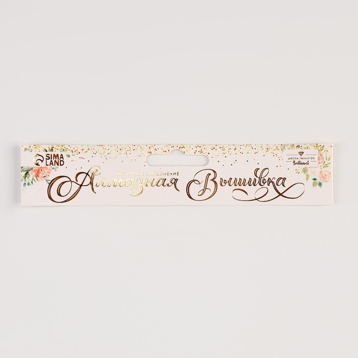 Алмазная мозаика на хеллоуин с частичным заполнением на холсте «Мрачная девочка», 15 х 21 см