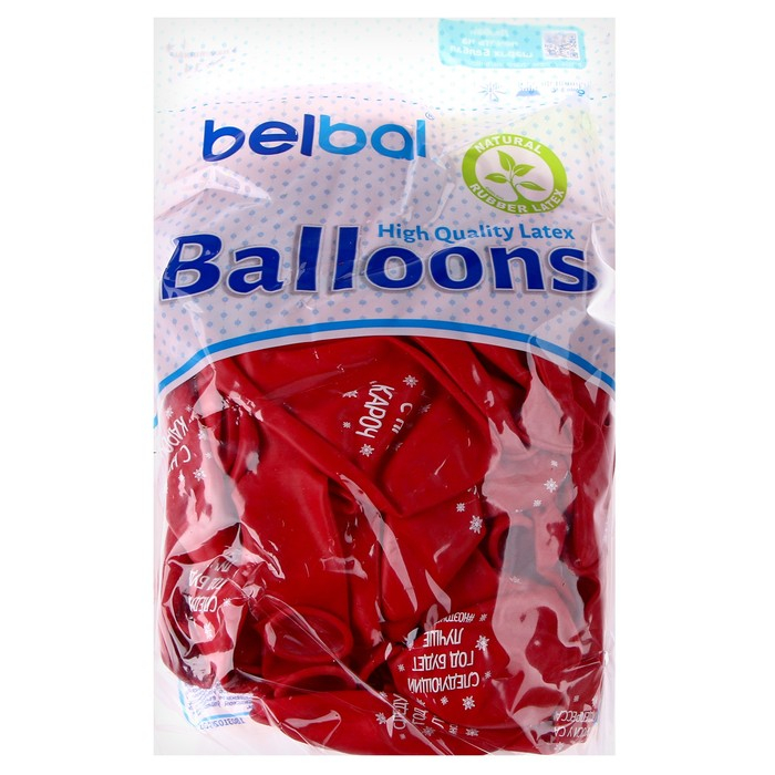 Шар латексный 14 Шар латексный 14" «С Новым годом! Приколы», набор 50 шт., виды МИКС