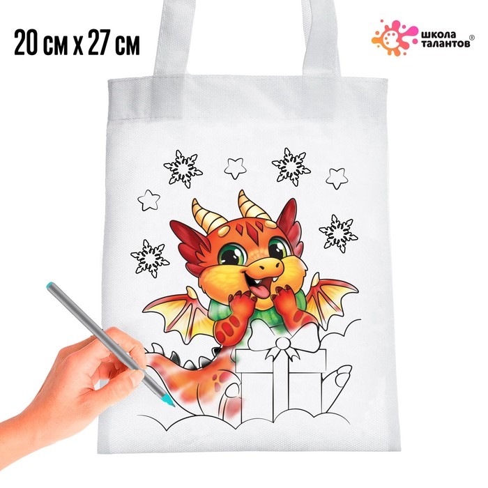 Сумка-шопер, раскраска «Дракон. Новый год» Сумка-шопер, раскраска «Дракон. Новый год»