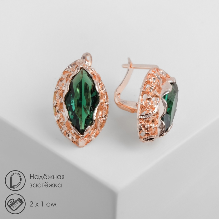 Серьги со стразами «Эдель» эллипс ажурный, цвет изумрудный в розовом золоте Серьги со стразами «Эдель» эллипс ажурный, цвет изумрудный в розовом золоте