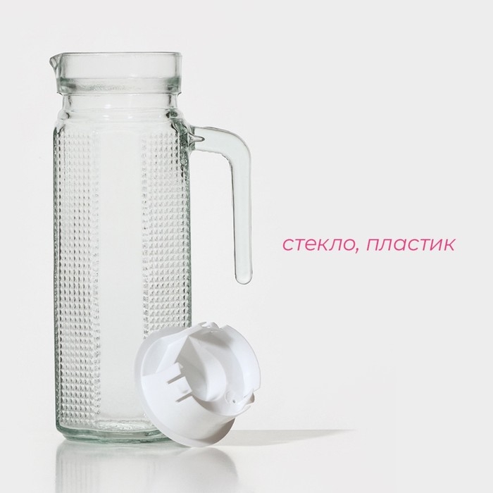 Кувшин стеклянный с крышкой Доляна «Ребристые грани», 1 л Кувшин стеклянный с крышкой Доляна «Ребристые грани», 1 л