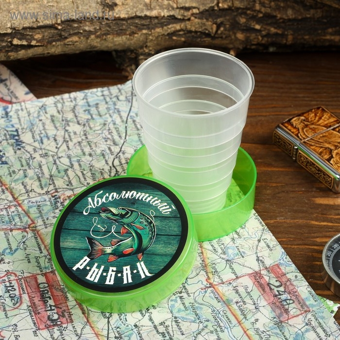 Стакан складной «Абсолютный рыбак», 130 мл Стакан складной «Абсолютный рыбак», 130 мл