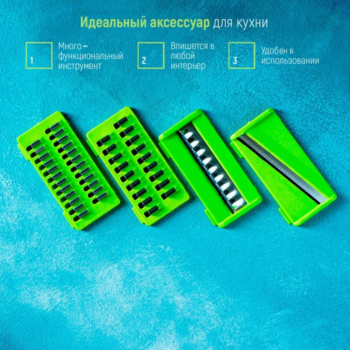Овощерезка универсальная Magistro Chopper, цвет серый/зелёный Овощерезка универсальная Magistro Chopper, цвет серый/зелёный