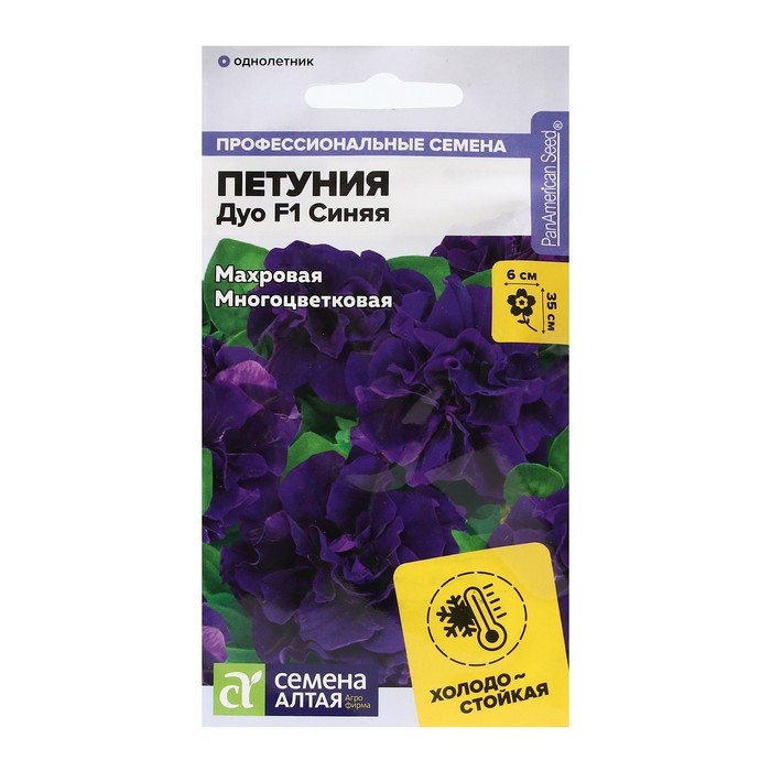 Семена цветов Петуния Синяя, махровая Дуо, F1, Сем. Алт, ц/п, 10 шт Семена цветов Петуния Синяя, махровая Дуо, F1, Сем. Алт, ц/п, 10 шт