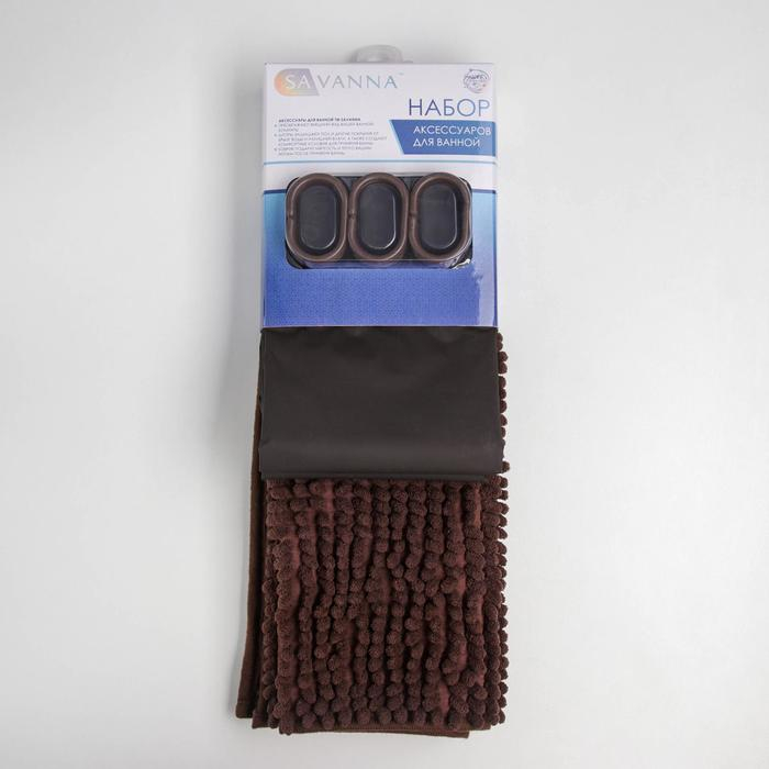 Набор для ванной «Комфорт»: штора 180×180 см, ковёр 40×60 см, цвет коричневый Набор для ванной «Комфорт»: штора 180×180 см, ковёр 40×60 см, цвет коричневый