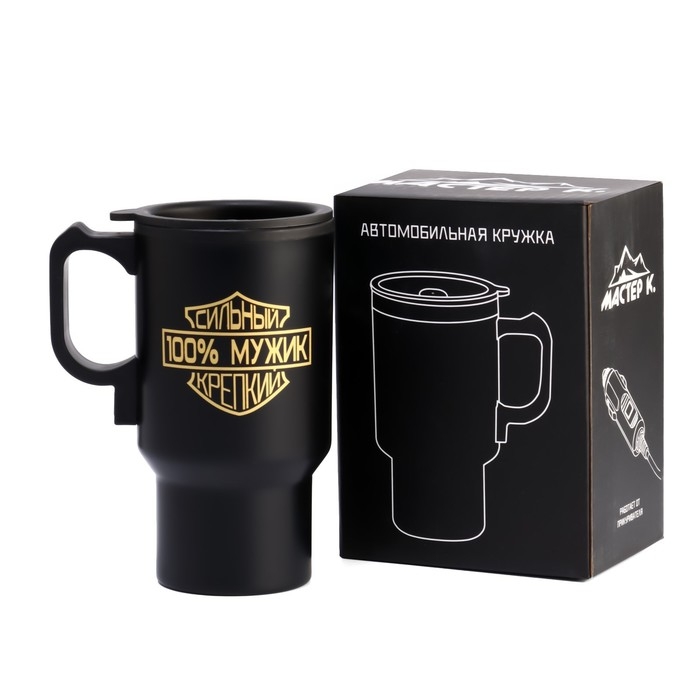 Термокружка, 450 мл, Автомобильная Термокружка, 450 мл, Автомобильная "100 % мужик", сохраняет тепло 4 ч, 12 х 17 см
