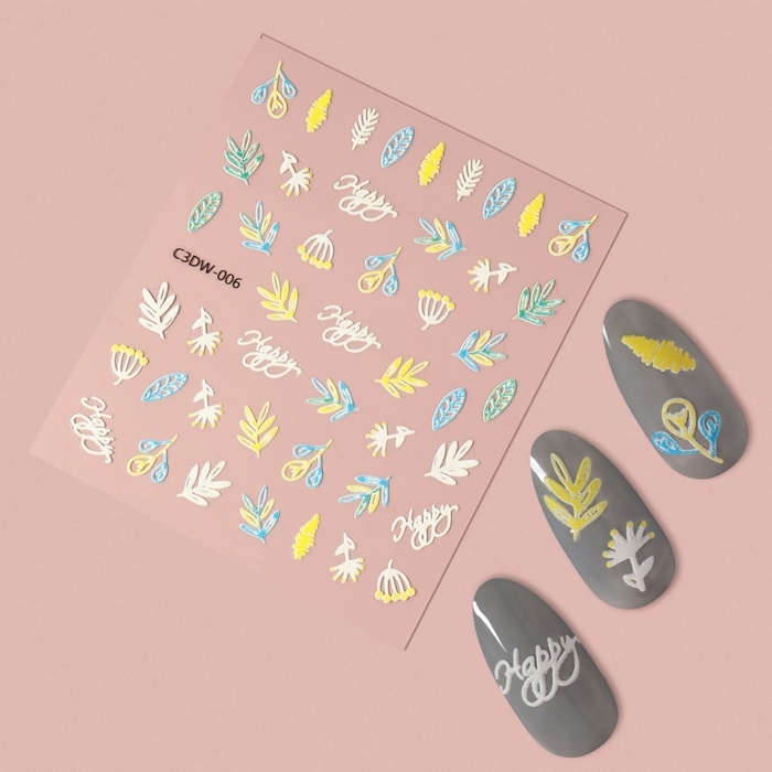 Наклейки для ногтей «Листья», объёмные, цвет белый/жёлтый/голубой Наклейки для ногтей «Листья», объёмные, цвет белый/жёлтый/голубой