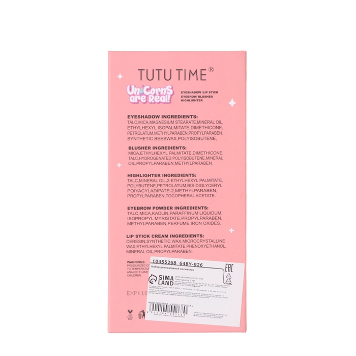 Набор декоративной косметики «Единорог с мороженым» Набор декоративной косметики «Единорог с мороженым»