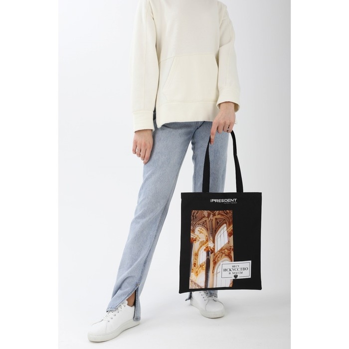 Сумка шоппер Putin team, 35 х 40 х 0.5 см, чёрная Сумка шоппер Putin team, 35 х 40 х 0.5 см, чёрная