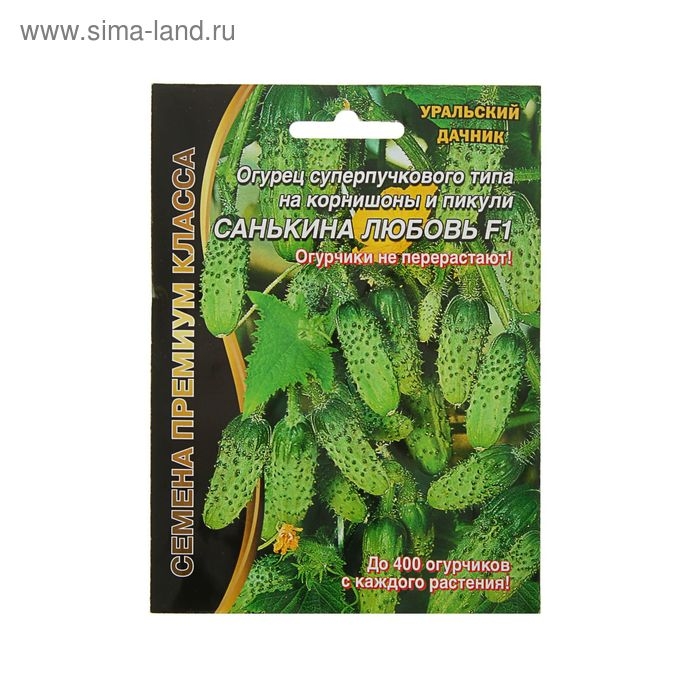 Семена Огурец Семена Огурец "Санькина Любовь" F1 супербукетный тип, партенокарпический, 7 шт