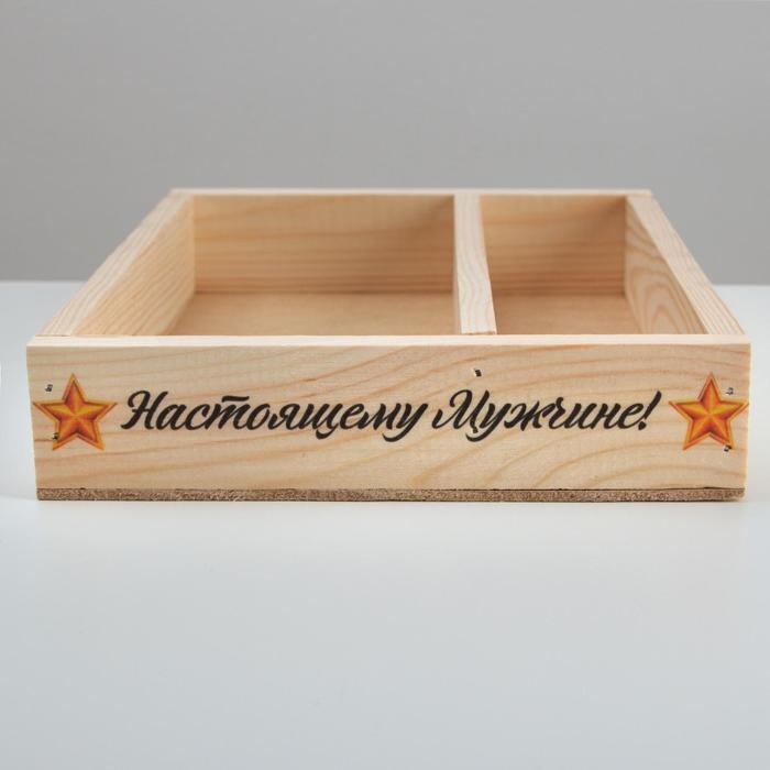 Кашпо деревянное 25.5×20×5 см  Кашпо деревянное 25.5×20×5 см "Настоящему мужчине", натуральный