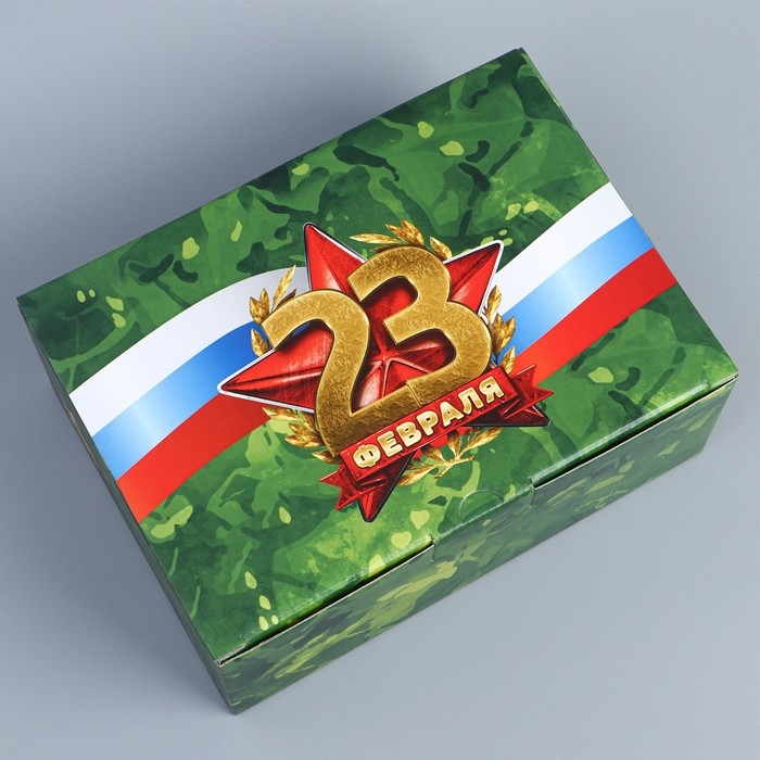 Коробка подарочная сборная, упаковка, «23 февраля», 26 х 19 х 10 см Коробка подарочная сборная, упаковка, «23 февраля», 26 х 19 х 10 см
