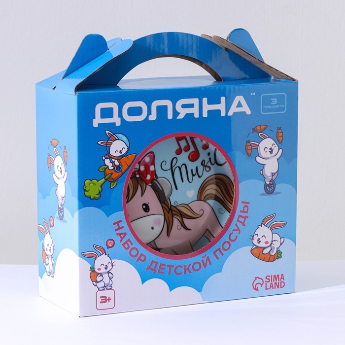 Набор детской посуды из керамики Доляна «Маленькая лошадка», 3 предмета: кружка 230 мл, миска 400 мл, тарелка d=18 см, цвет белый Набор детской посуды из керамики Доляна «Маленькая лошадка», 3 предмета: кружка 230 мл, миска 400 мл, тарелка d=18 см, цвет белый