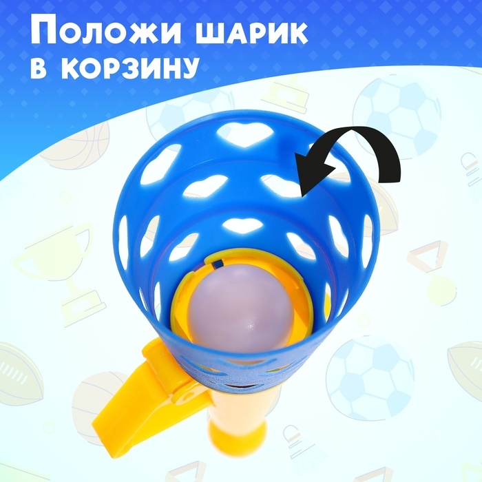 Игра «Кидай лови. Дуэль», 2 конуса, 2 шарика Игра «Кидай лови. Дуэль», 2 конуса, 2 шарика