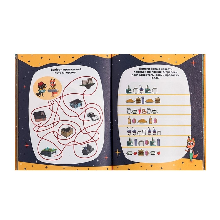 Креативный блокнот «Лекс и Плу»