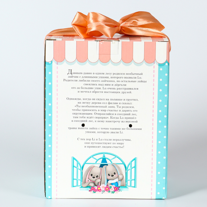 Мягкая игрушка «Li с розовыми цветами», заяц, 25 см Мягкая игрушка «Li с розовыми цветами», заяц, 25 см