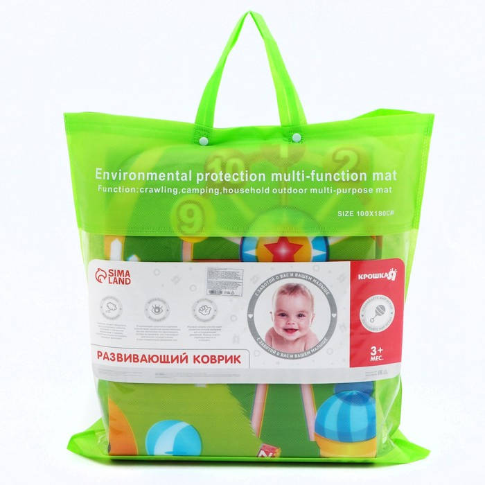 Игровой коврик для детей на фольгированной основе «Карусель», размер 180х100x0,5 см, Крошка Я Игровой коврик для детей на фольгированной основе «Карусель», размер 180х100x0,5 см, Крошка Я