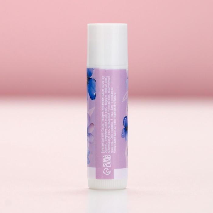 Бальзам для губ, 10 г, аромат ягод, ЧИСТОЕ СЧАСТЬЕ Бальзам для губ, 10 г, аромат ягод, ЧИСТОЕ СЧАСТЬЕ