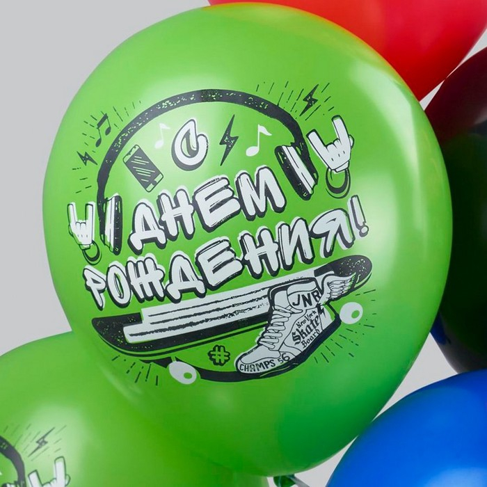 Шар латексный 12" &laquo;СДР! Твой день!&raquo;, пастель, 1-сторонний, набор 25 шт., МИКС